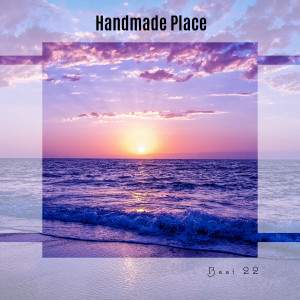 อัลบัม Handmade Place Best 22 ศิลปิน Various Artists