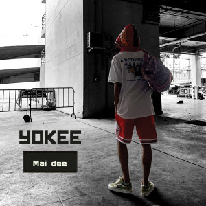 อัลบัม Mai Dee ศิลปิน Yokee