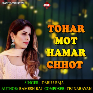 Listen to Tohar Mot Hamar Chhot song with lyrics from Kavita Dildar