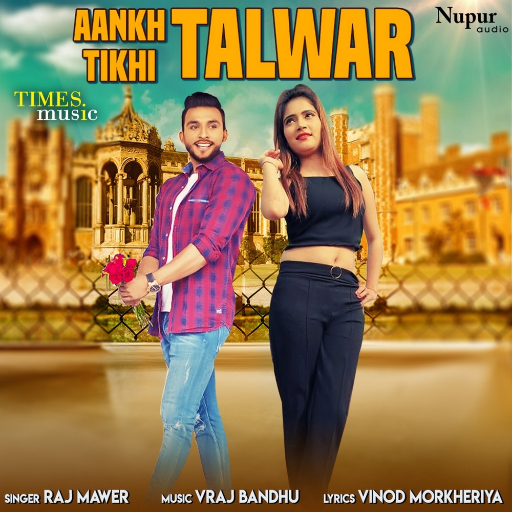 Aankh Tikhi Talwar