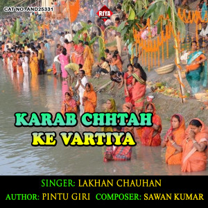 收听Lakhan Chauhan的Karab Chhtah Ke Vartiya歌词歌曲