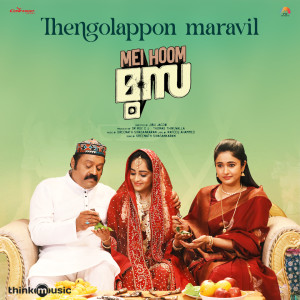 Album Thengolappon Maravil (From "Mei Hoom Moosa") from Sreenath Sivasankaran