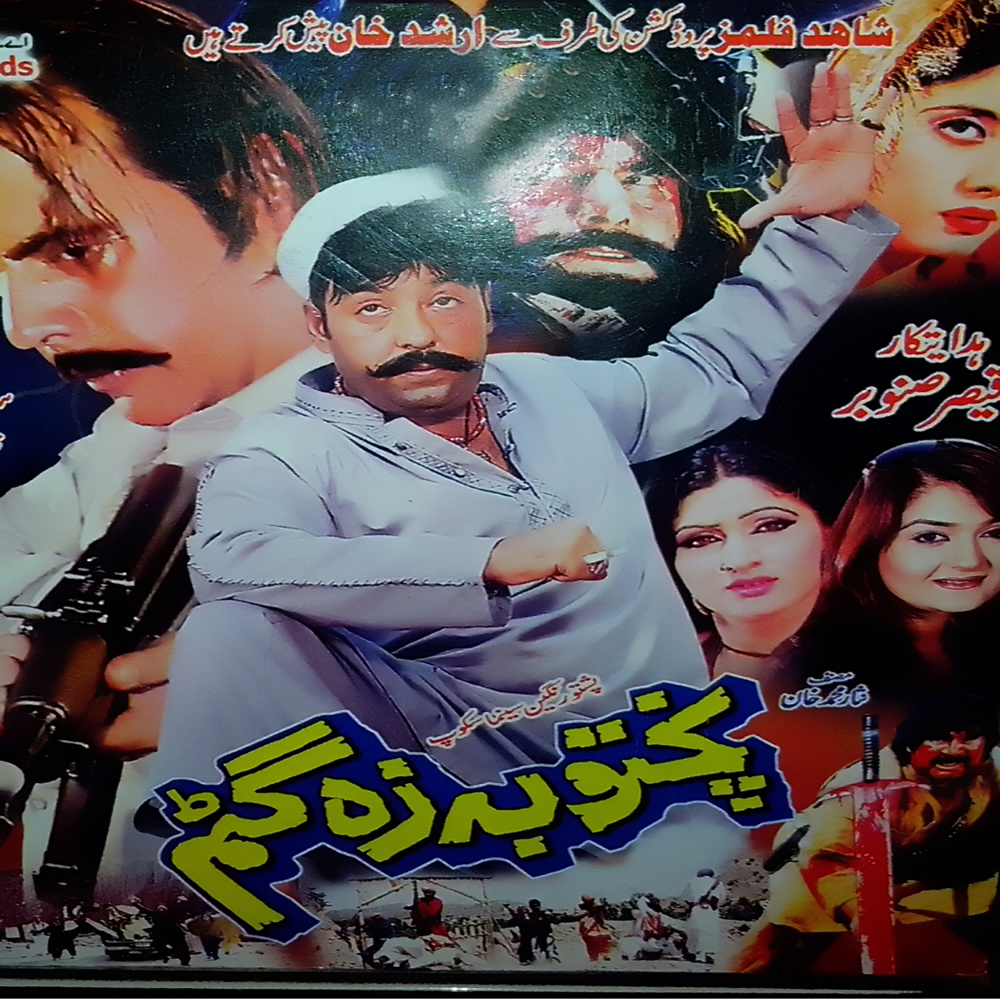 Dera Jaridama (New)