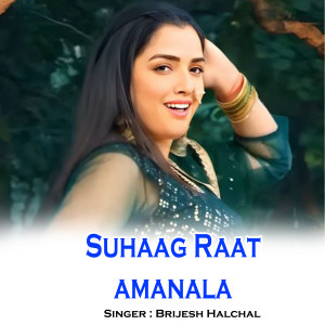 Listen to Suhaag Raat Amanala song with lyrics from Brijesh Halchal