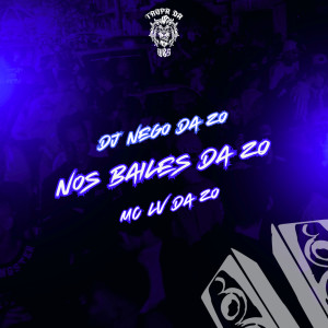 收聽Mc Lv Da Zo的Nos Bailes da ZO (Explicit)歌詞歌曲