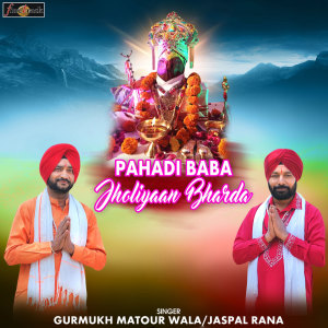 Album Pahadi Baba Jholiyaan Bharda from Gurmukh Matour Wala