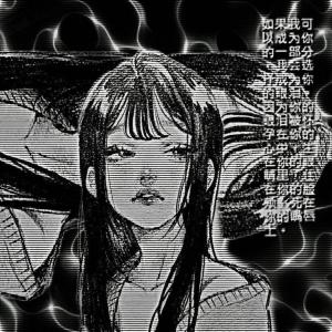 Listen to 4 you (feat. Azzé) song with lyrics from ONFROY SVNGRX