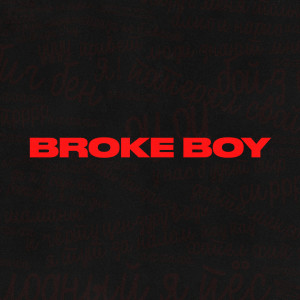 Broke Boy (Explicit) dari SHINE