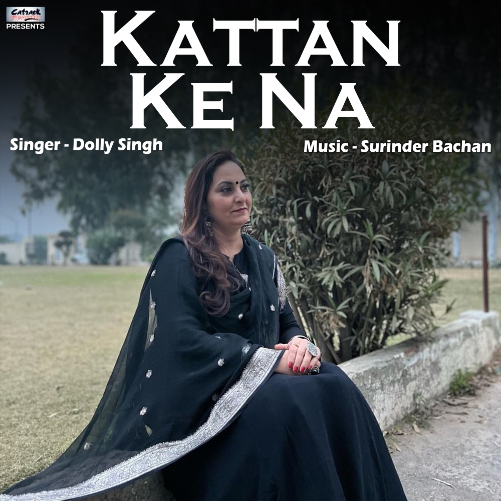 Kattan Ke Na