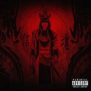 Listen to Bushido (Explicit) song with lyrics from Briseur D'élite