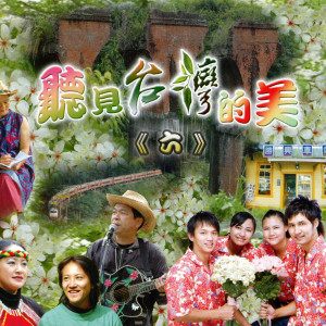收聽劉翰安的火焰蟲歌詞歌曲