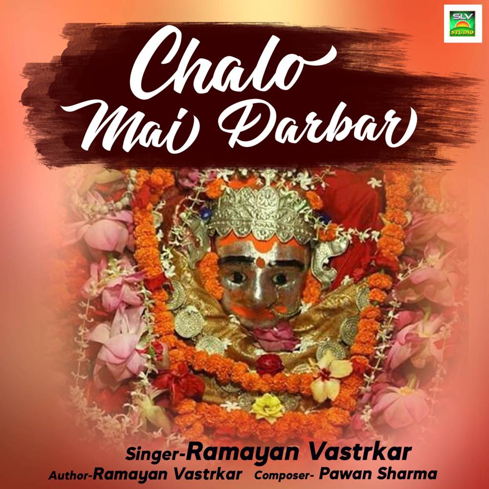 Chalo Mai Darbar