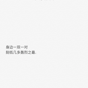 收聽凱藍Lyan的恐婚 (cover: 阿細) (完整版)歌詞歌曲