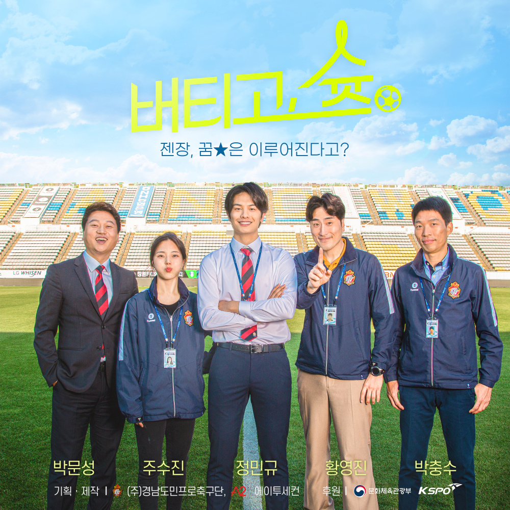 충수야 (Feat. 유승희)