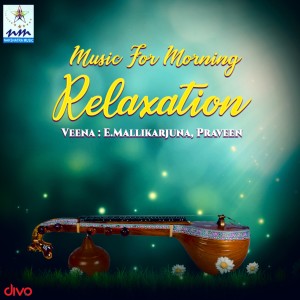 ดาวน์โหลดและฟังเพลง Malayalamarutham พร้อมเนื้อเพลงจาก E. Mallikarjuna