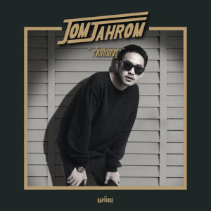 ดาวน์โหลดและฟังเพลง เจ็บที่ต้องรู้ (THE RAPISODE) (Explicit) พร้อมเนื้อเพลงจาก จ๋อม จารอม