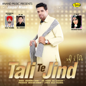 Listen to Tali Te Jind song with lyrics from Jaspal Maan