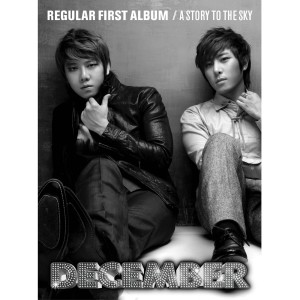 ดาวน์โหลดและฟังเพลง 여자는 나쁜남자를 좋아한다 พร้อมเนื้อเพลงจาก December