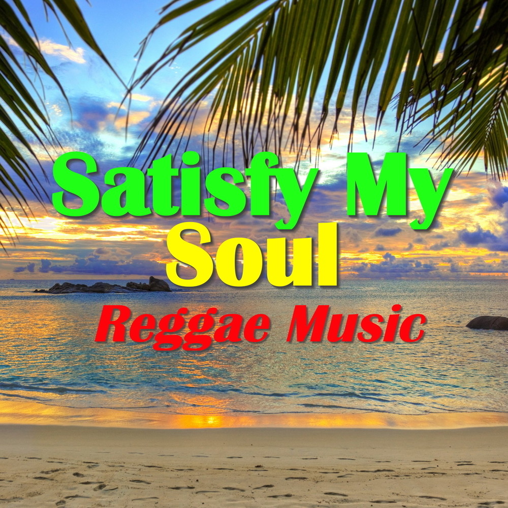 Don't Rock My Boat (Satisfy My Soul)