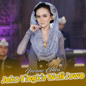 Irenne Ghea的專輯Joko Tingkir Wali Jowo