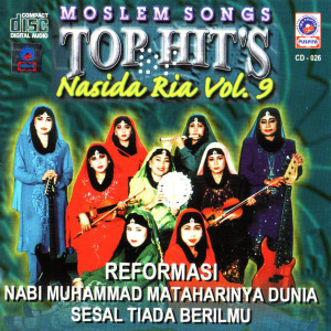 收聽Nasida Ria的Munafik歌詞歌曲