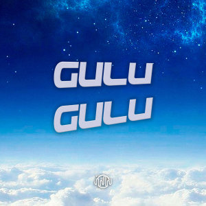 ดาวน์โหลดและฟังเพลง Gulu Gulu (Explicit) พร้อมเนื้อเพลงจาก Dj PHFive