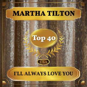 อัลบัม I'll Always Love You ศิลปิน Martha Tilton