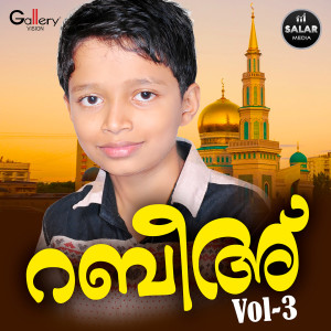 收听Dilshad Peruvalloor的Charutha Choodiya歌词歌曲
