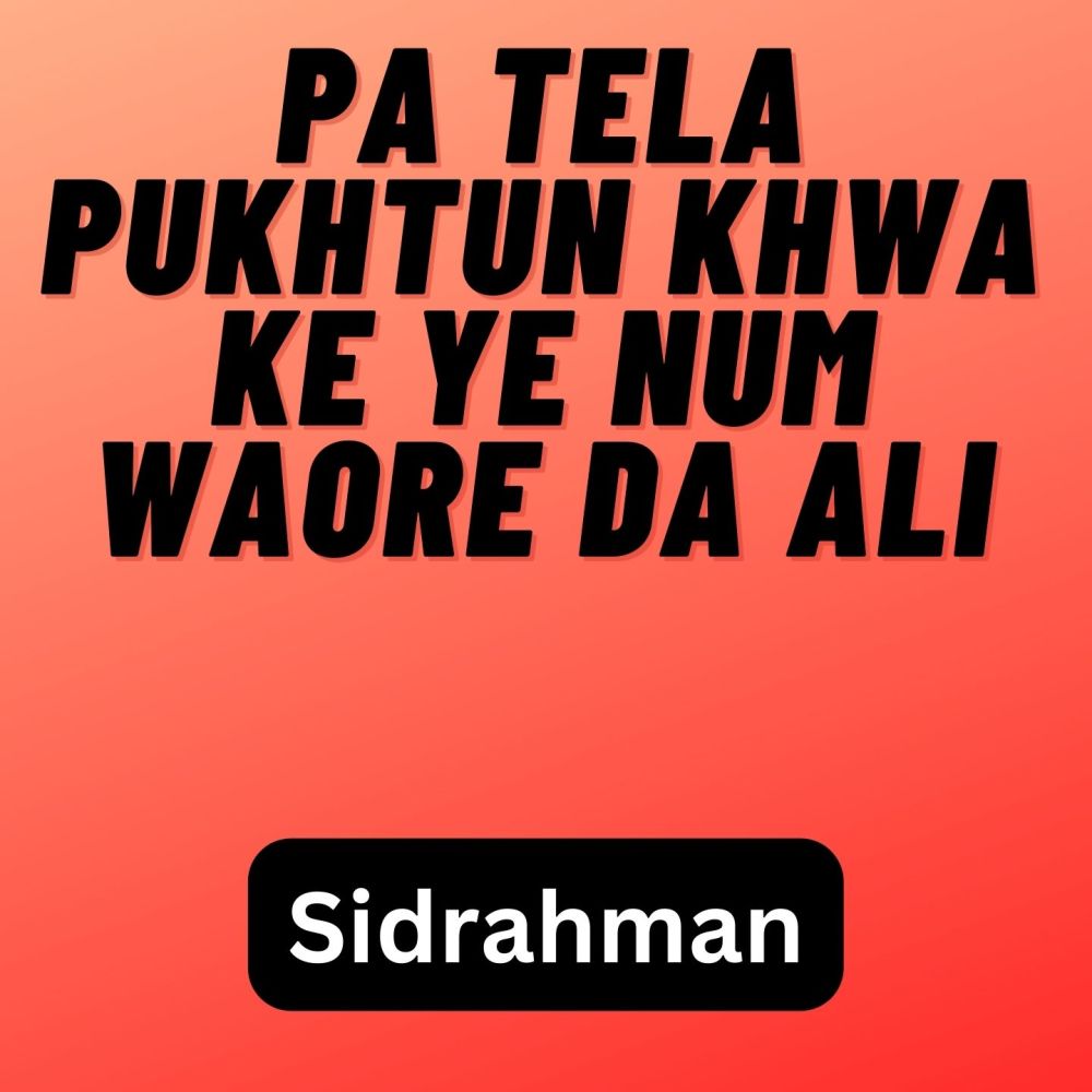 Pa Tela Pukhtun Khwa Ke Ye Num Waore Da Ali