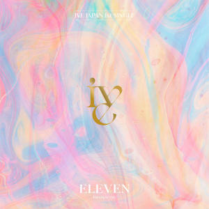 ดาวน์โหลดและฟังเพลง ELEVEN -Japanese version- พร้อมเนื้อเพลงจาก Ive