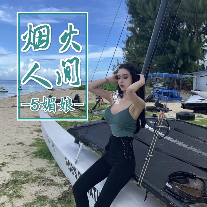 精神小伙专属