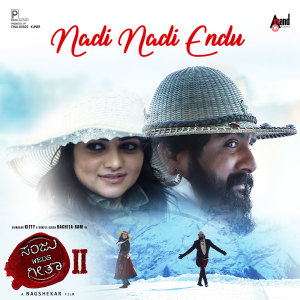 Sonu Nigam的专辑Nadi Nadi Endu (From "Sanju Weds Geetha 2")