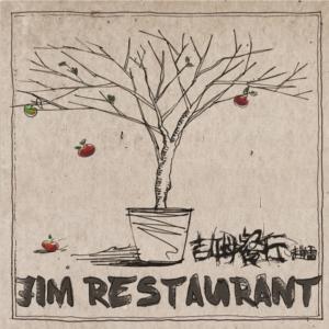 趙雷的專輯吉姆餐廳
