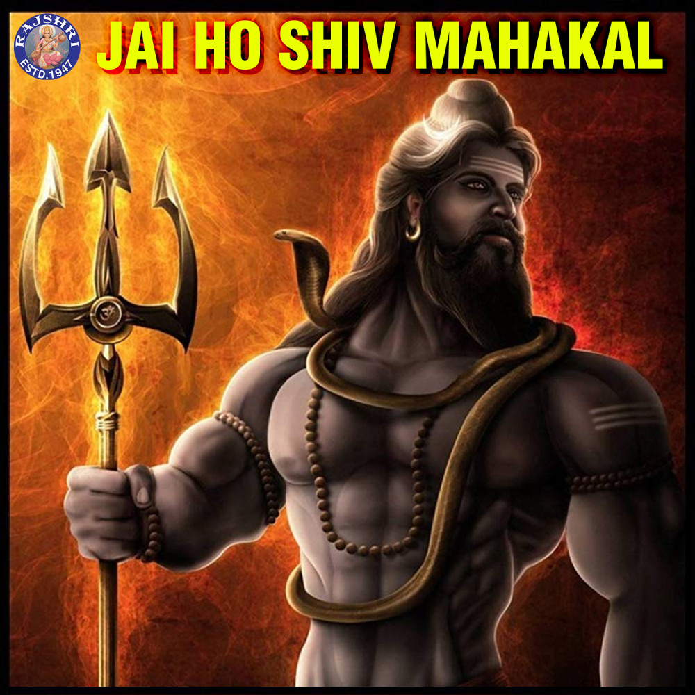 Shiv Chalisa