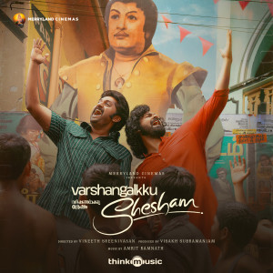 Album Varshangalkku Shesham (Original Motion Picture Soundtrack) oleh Amrit Ramnath