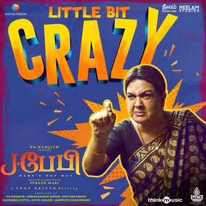 Tony Britto的专辑Little Bit Crazy (From "J.Baby")
