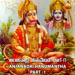 Listen to Baaro Bega song with lyrics from Kumari Lakshmi