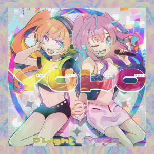 收听P*Light的YOLO歌词歌曲