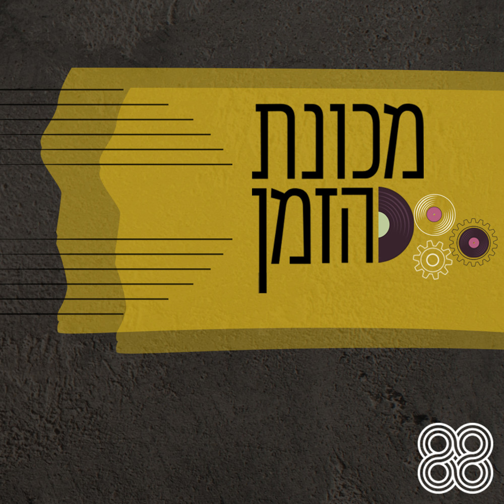 הנשיקה הראשונה