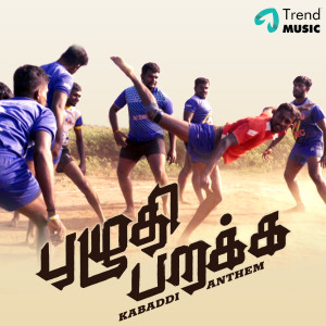 Album Puzhudhi Parakka Kabaddi Anthem from Reshman Kumar