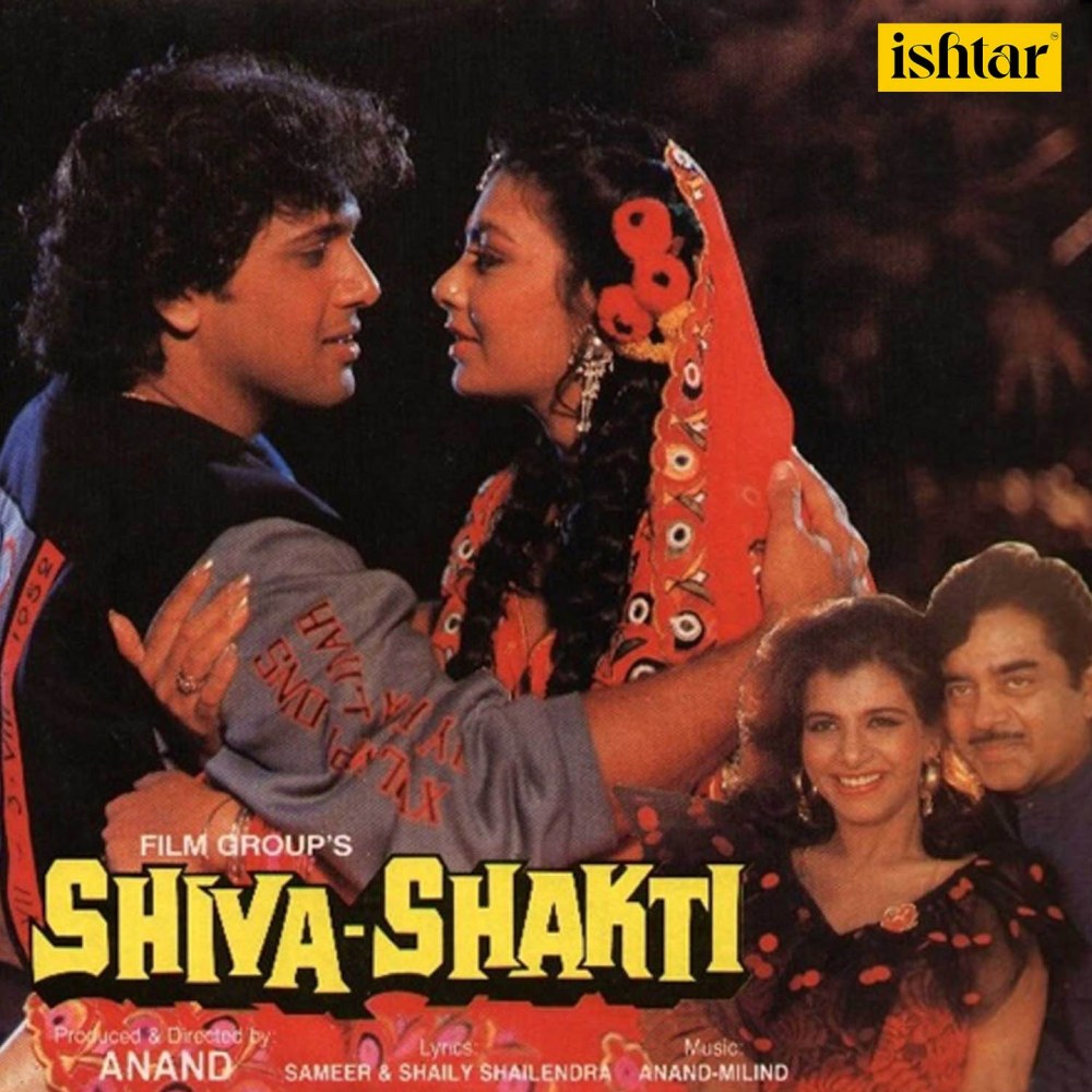 Teri Tarah to Mehfil Mein