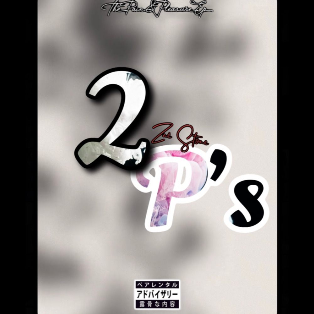 Outro (Explicit)