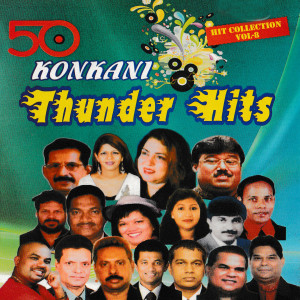 Listen to Dada Mamma Kitlem Borim song with lyrics from Muriel