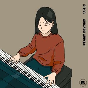 Listen to Hati-Hati di Jalan song with lyrics from STUDIO BEYOND