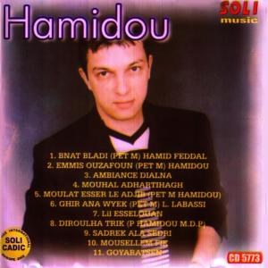 ดาวน์โหลดและฟังเพลง Bnat Bladi -Pet M- Hamid Feddal พร้อมเนื้อเพลงจาก Hamidou