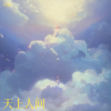 default album img