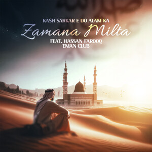 Listen to Kash Sarkar E Do Alam Ka Zamana Milta song with lyrics from Fawad Bukhari