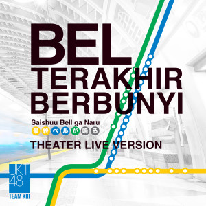 Album Saishuu Bell Ga Naru - Bel Terakhir Berbunyi (Live) oleh JKT48