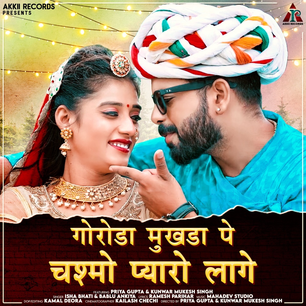 Goroda Mukhda Pe Chashmo Pyaro Laage