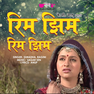 Album Rim Jhim Rim Jhim from Shradha